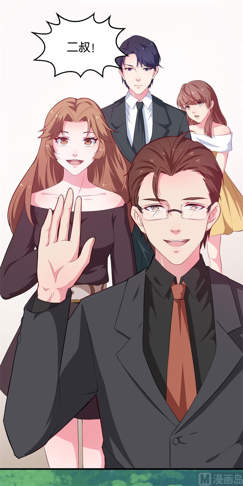 088二叔慕京13