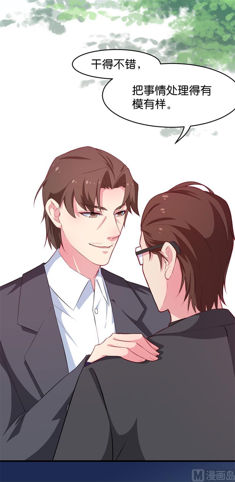 088二叔慕京16