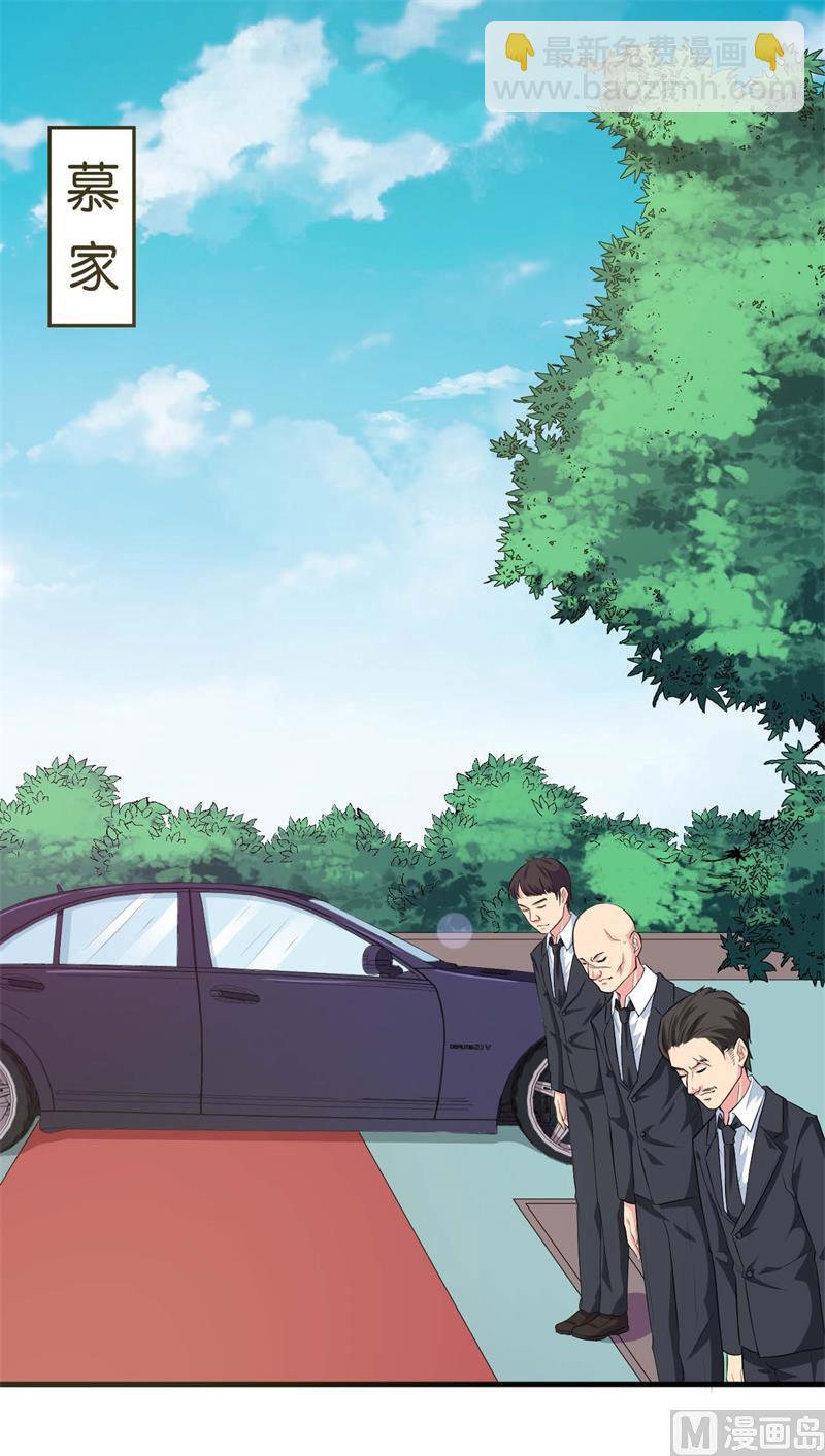 088二叔慕京2