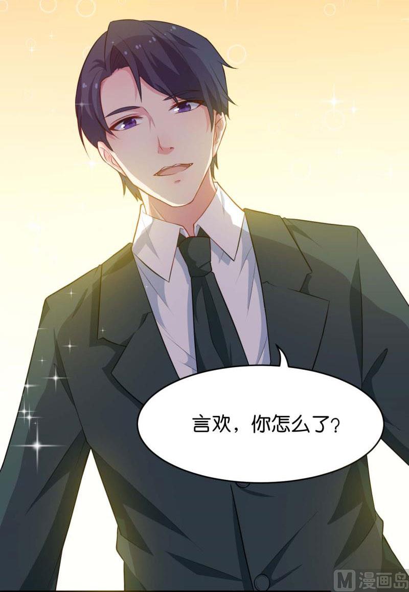 088二叔慕京29