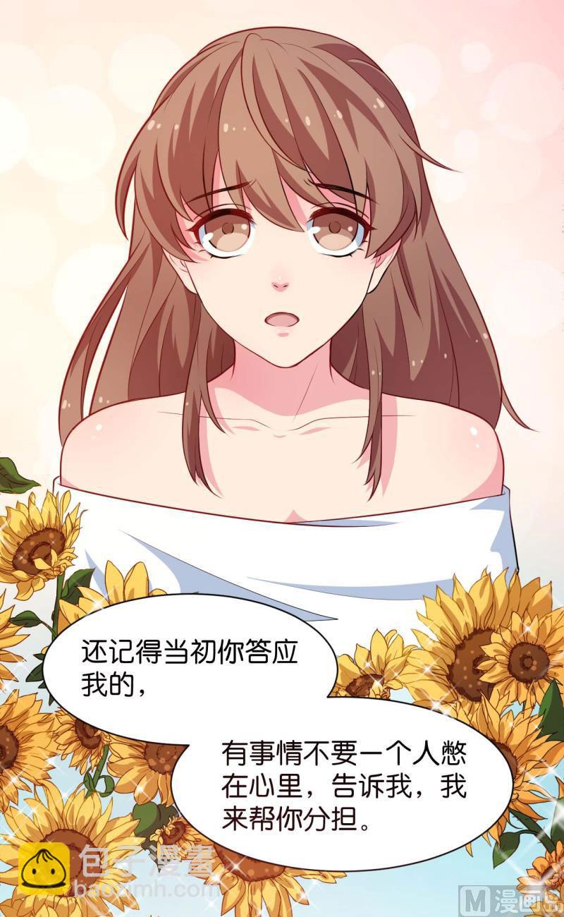 088二叔慕京31