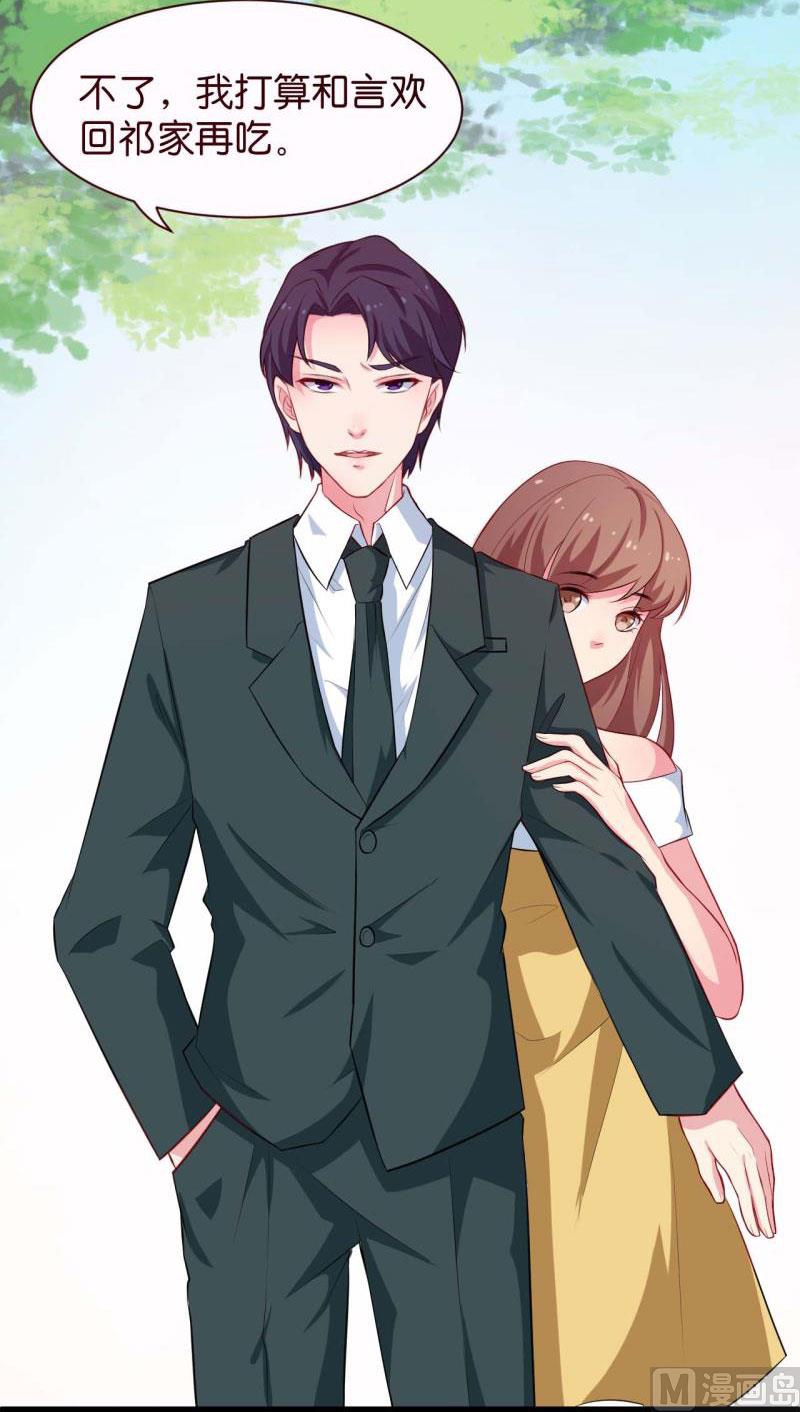 088二叔慕京36