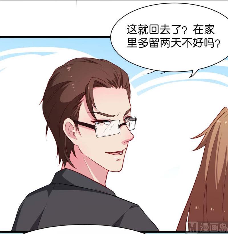 088二叔慕京37