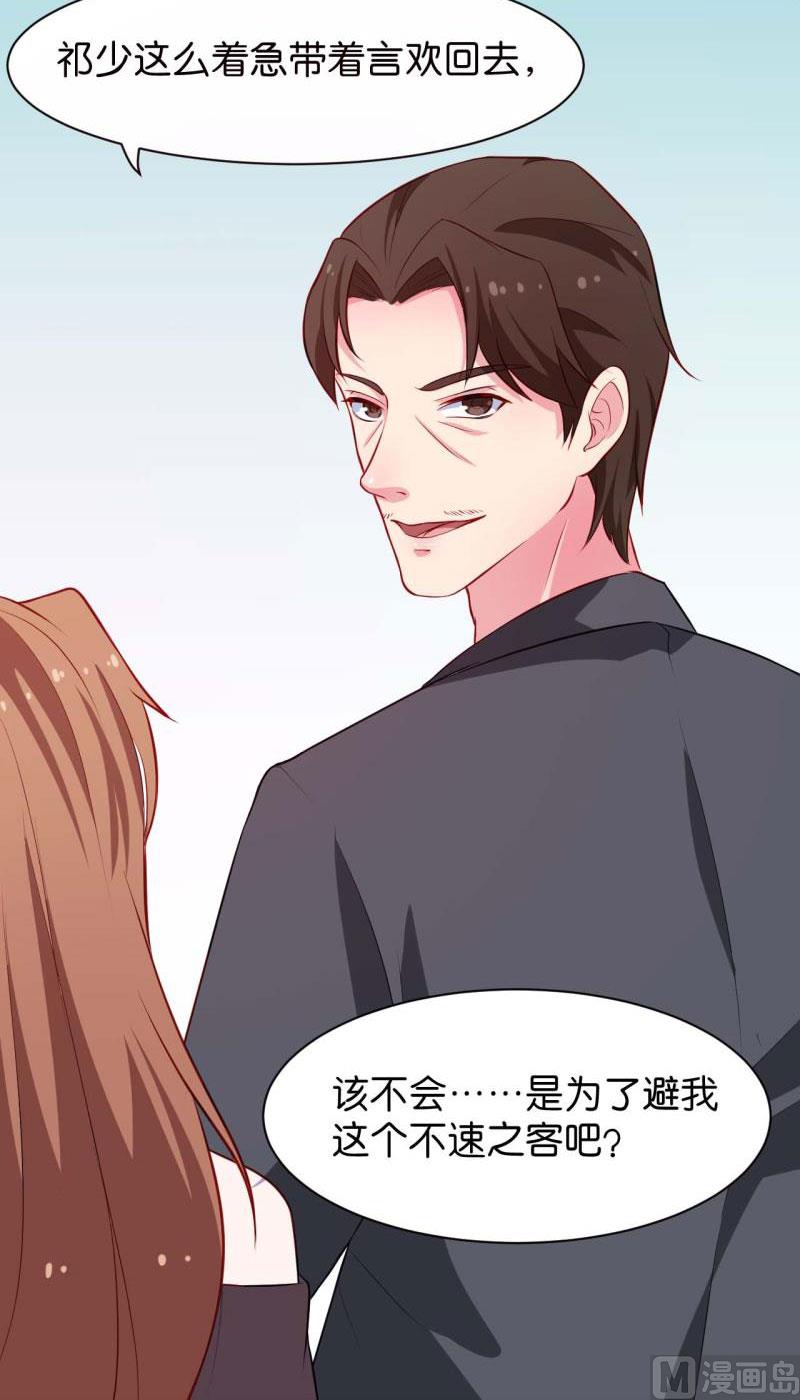 088二叔慕京38