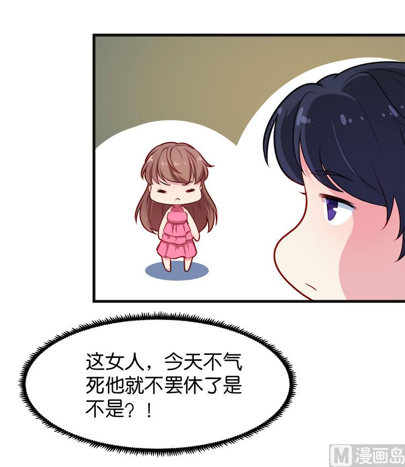 095气死了！38