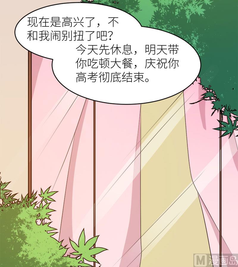 098你开心就好22