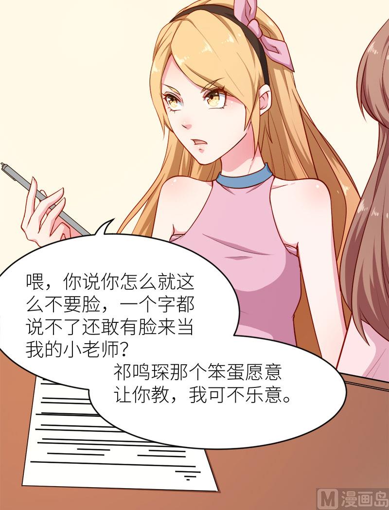 098你开心就好24