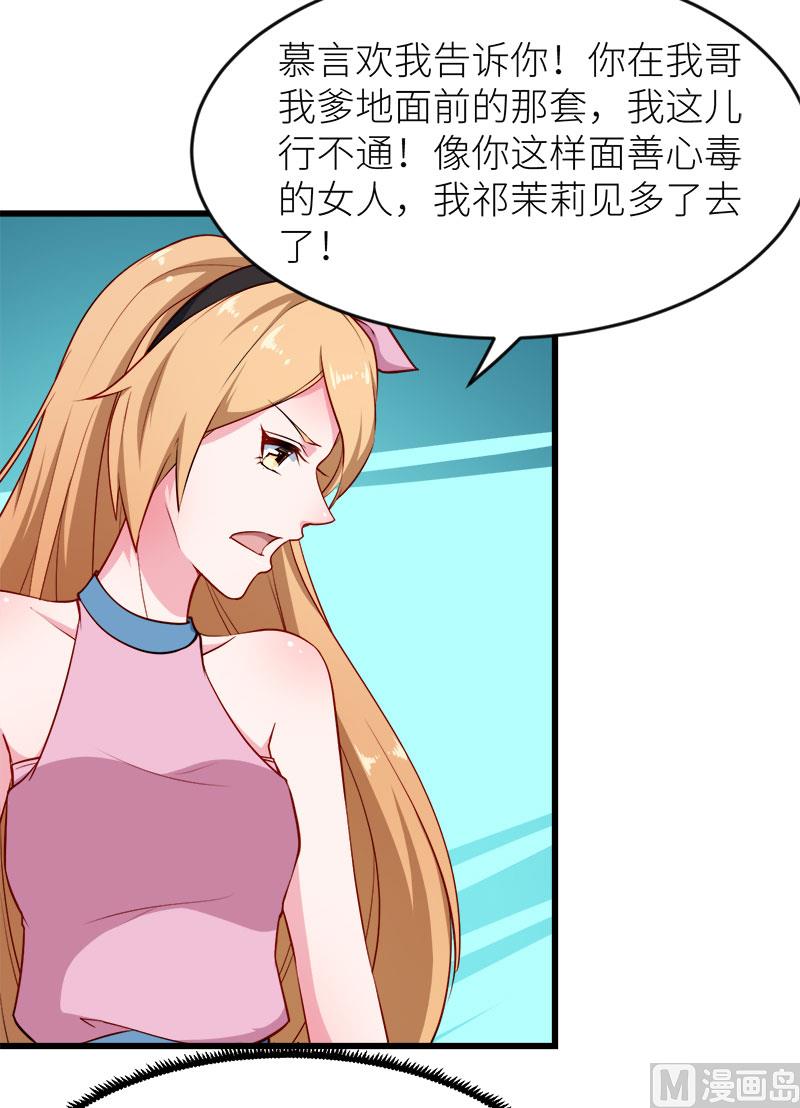 098你开心就好29