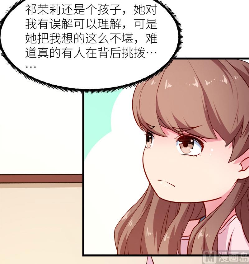 098你开心就好30