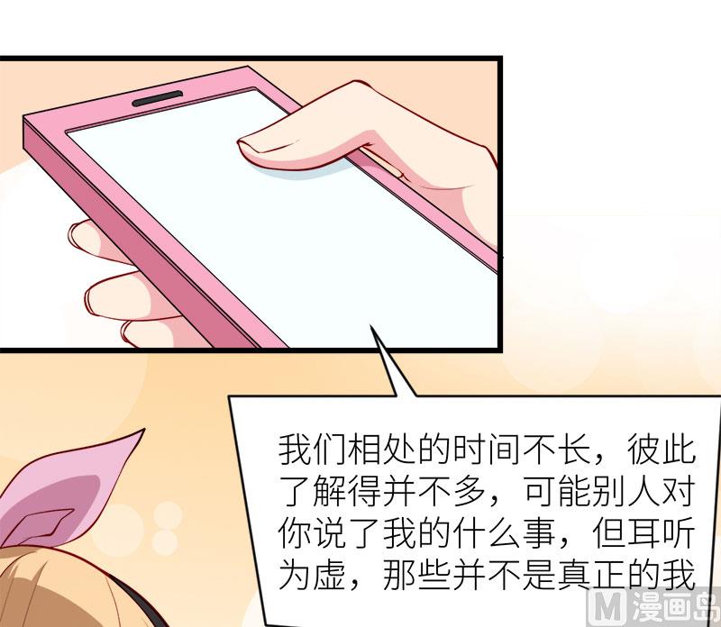 098你开心就好35