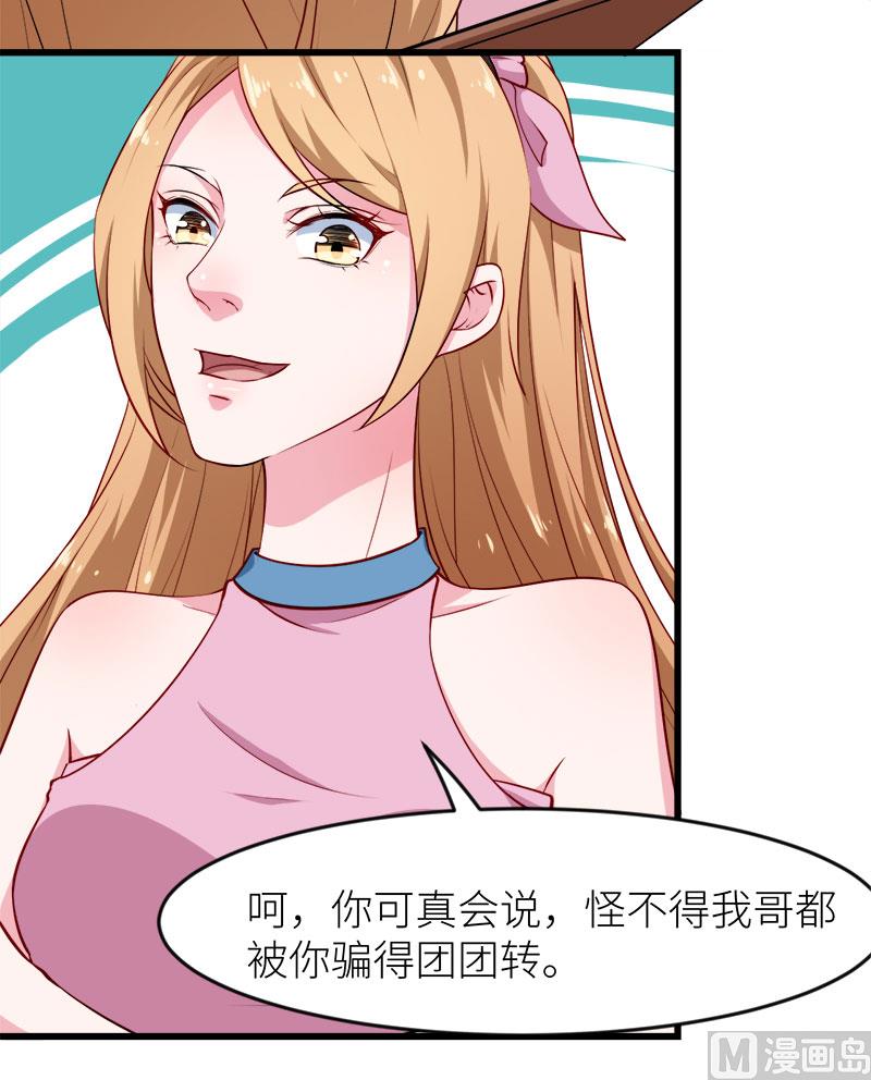 098你开心就好37