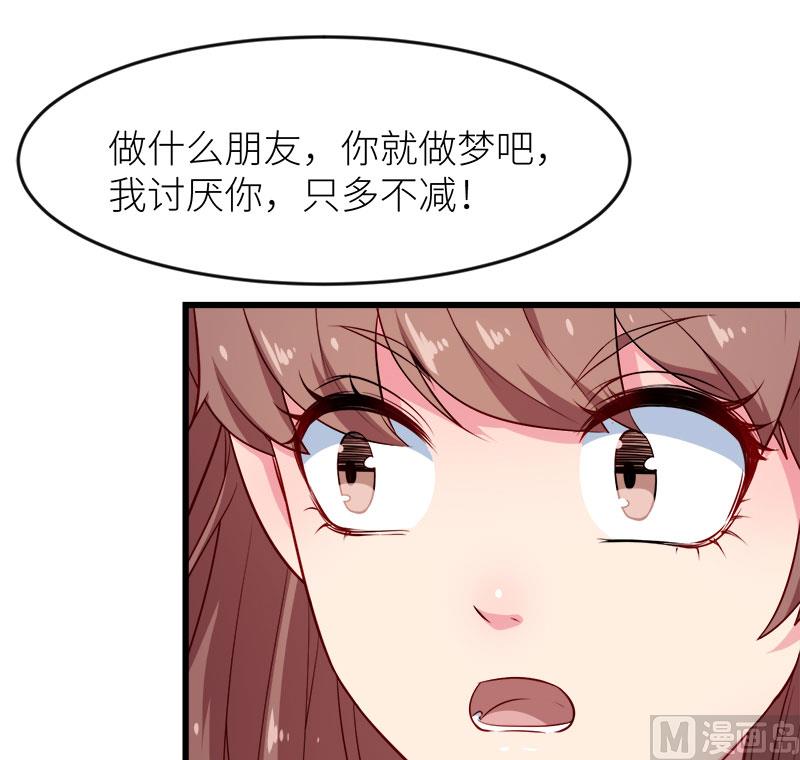 098你开心就好38