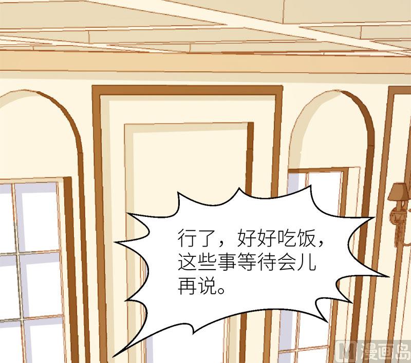 105话傲娇探病法35