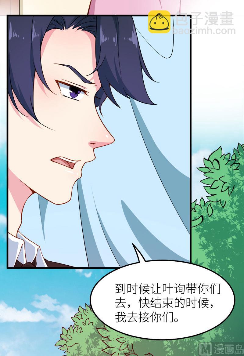 106反目成仇10