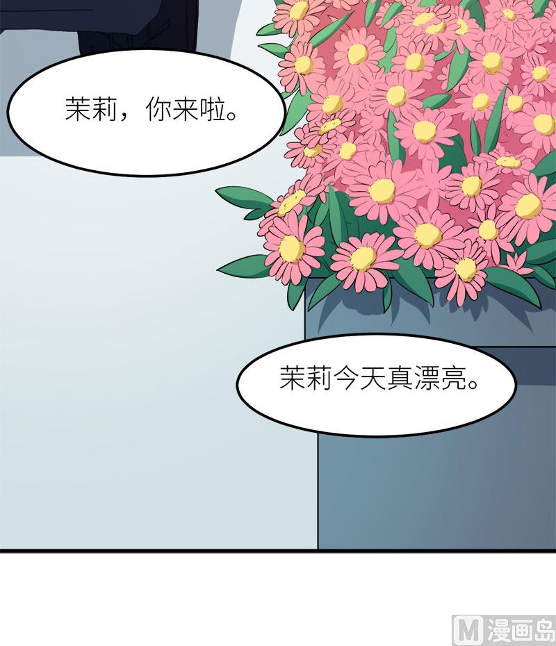 106反目成仇13