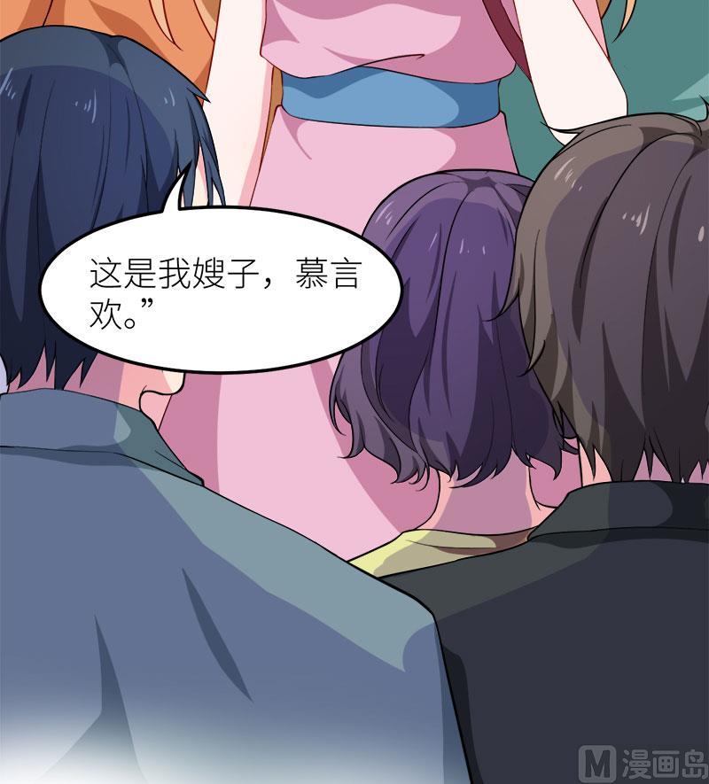 106反目成仇15