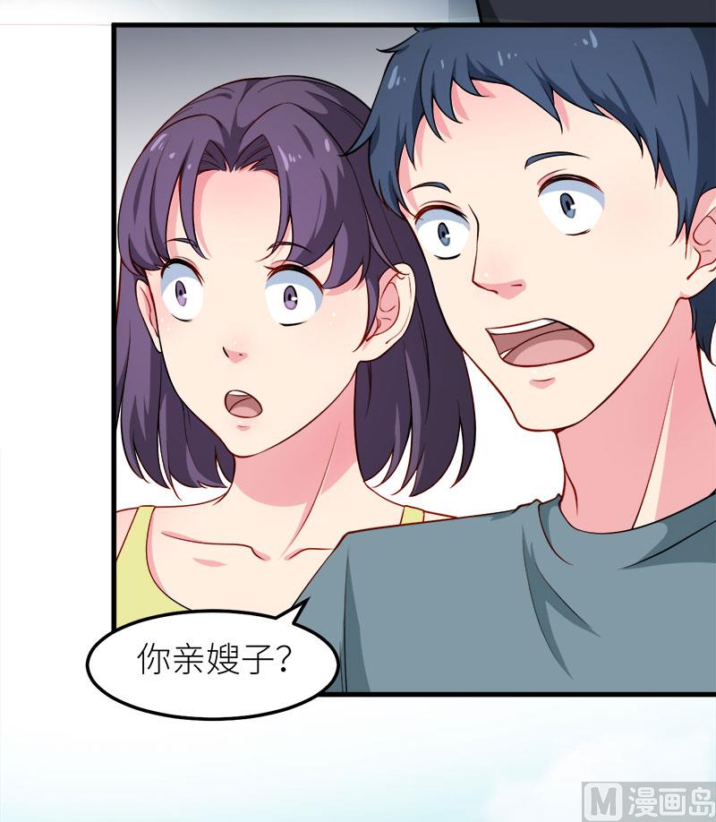 106反目成仇16