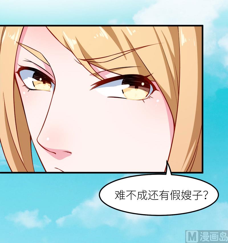 106反目成仇17