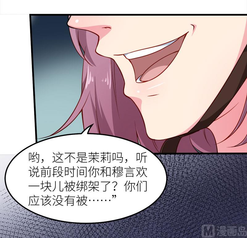 106反目成仇21