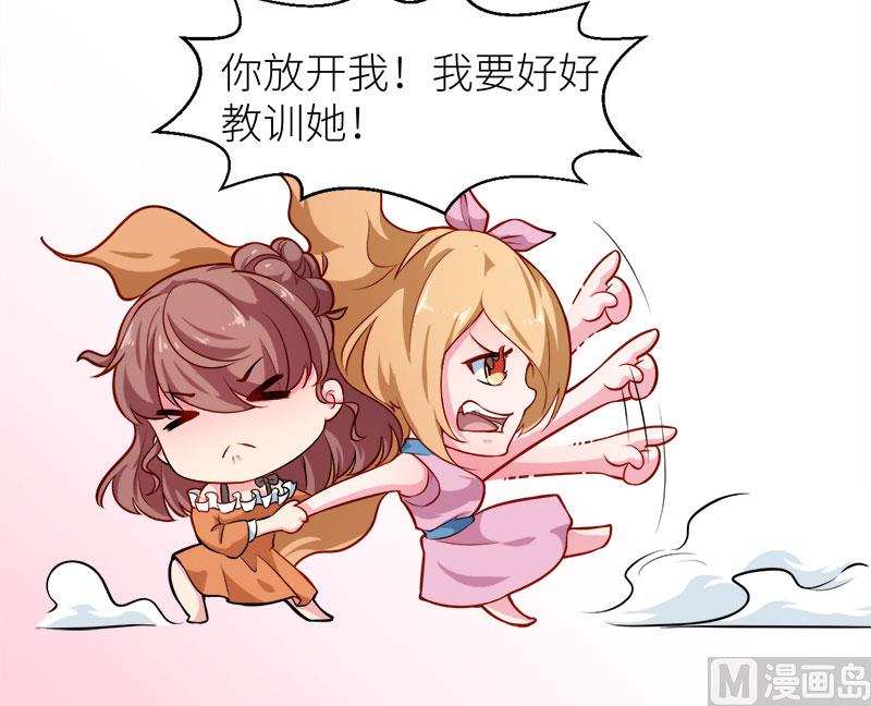 106反目成仇25