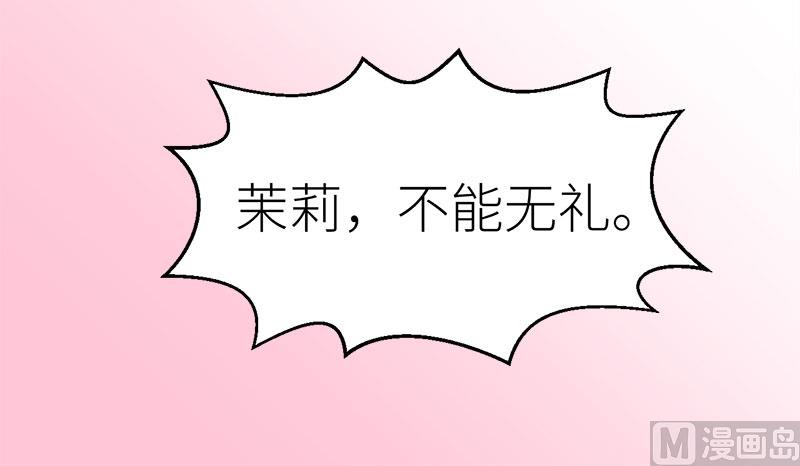 106反目成仇26