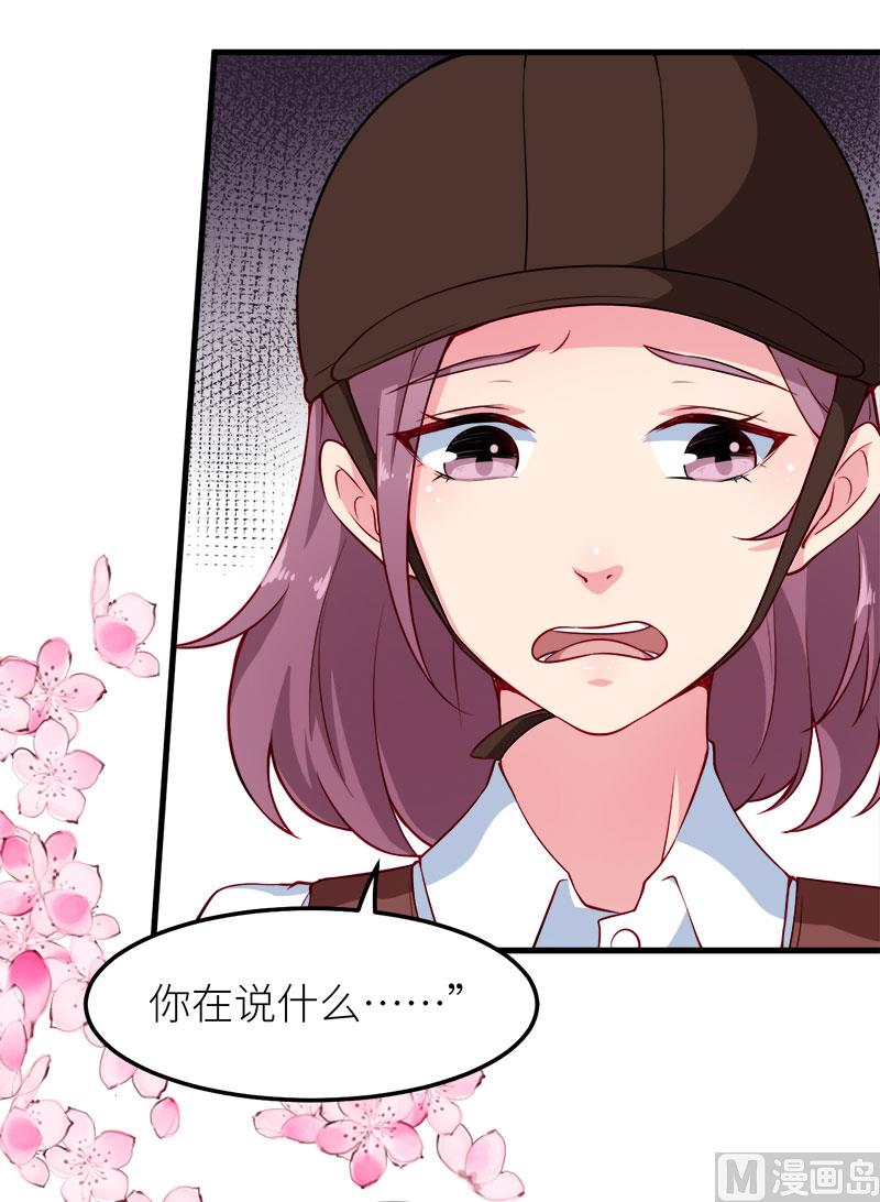 106反目成仇31