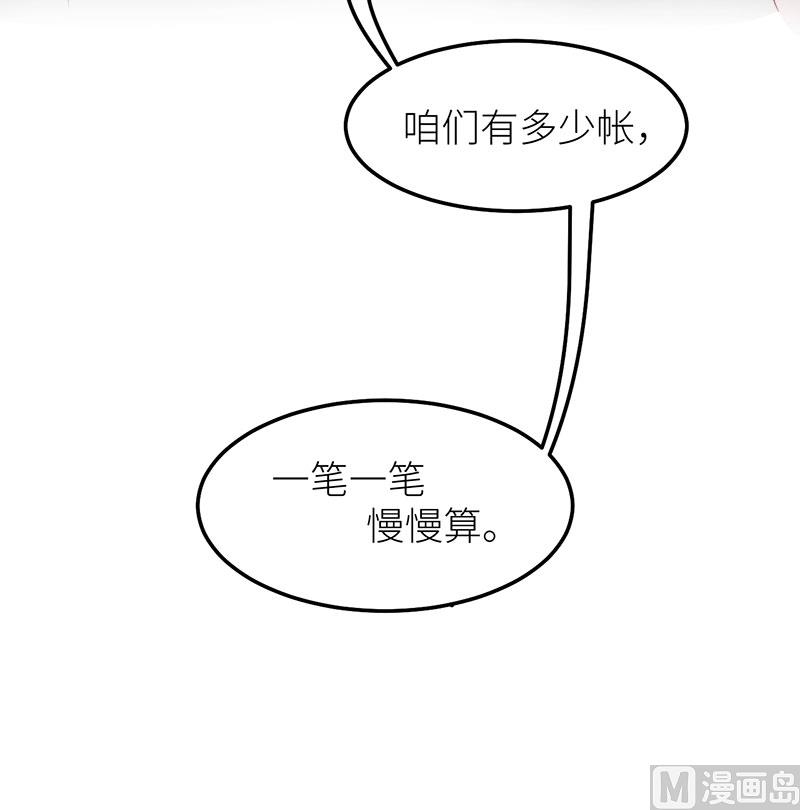 106反目成仇33