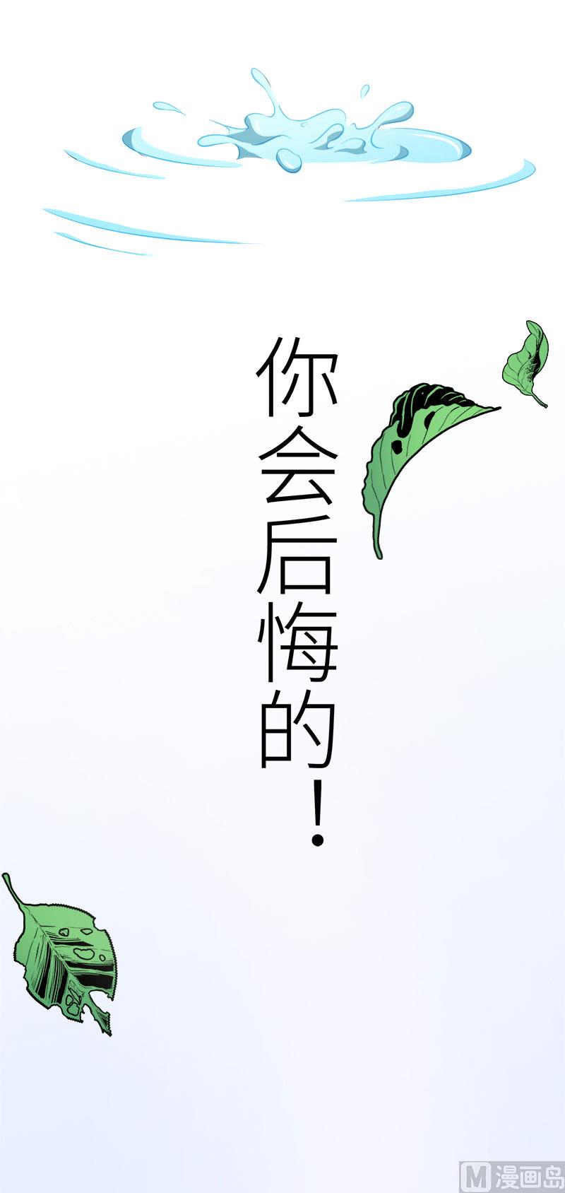 106反目成仇36