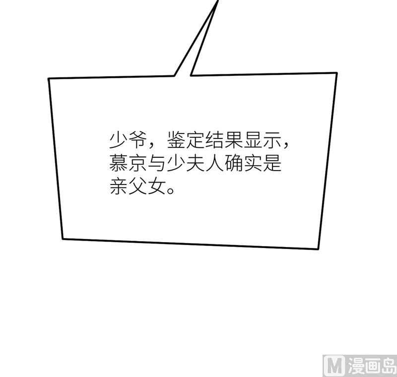 106反目成仇42
