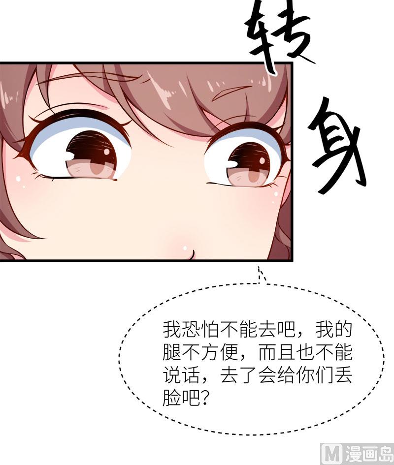 106反目成仇6