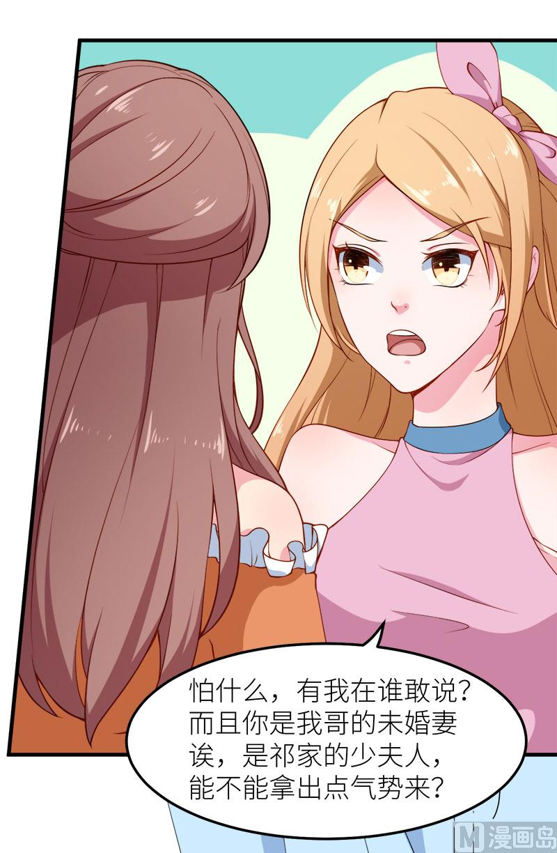 106反目成仇7