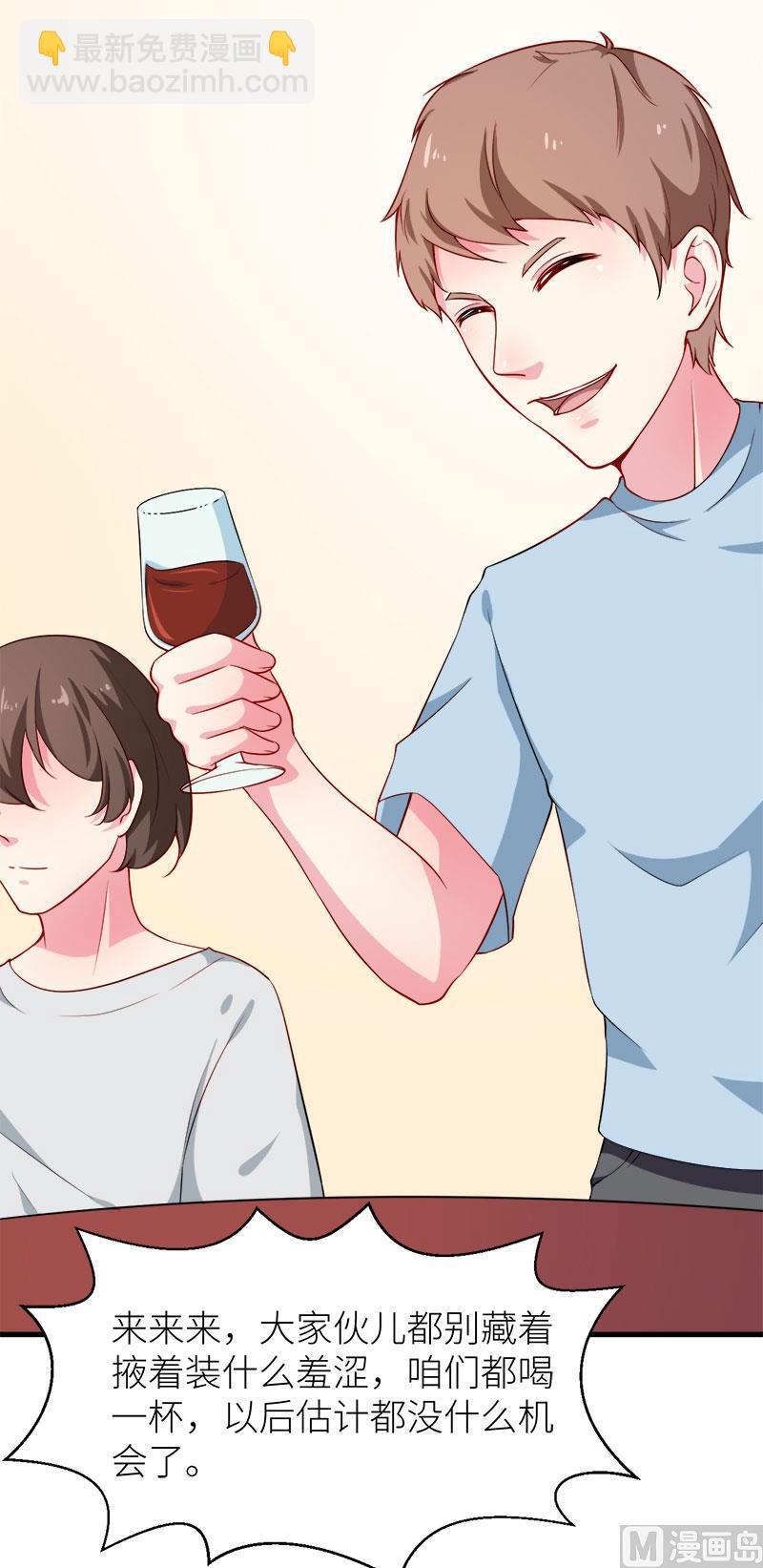 107劝劝他9