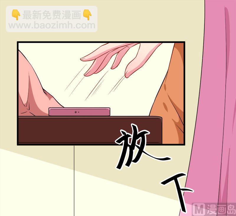 108闹别扭2