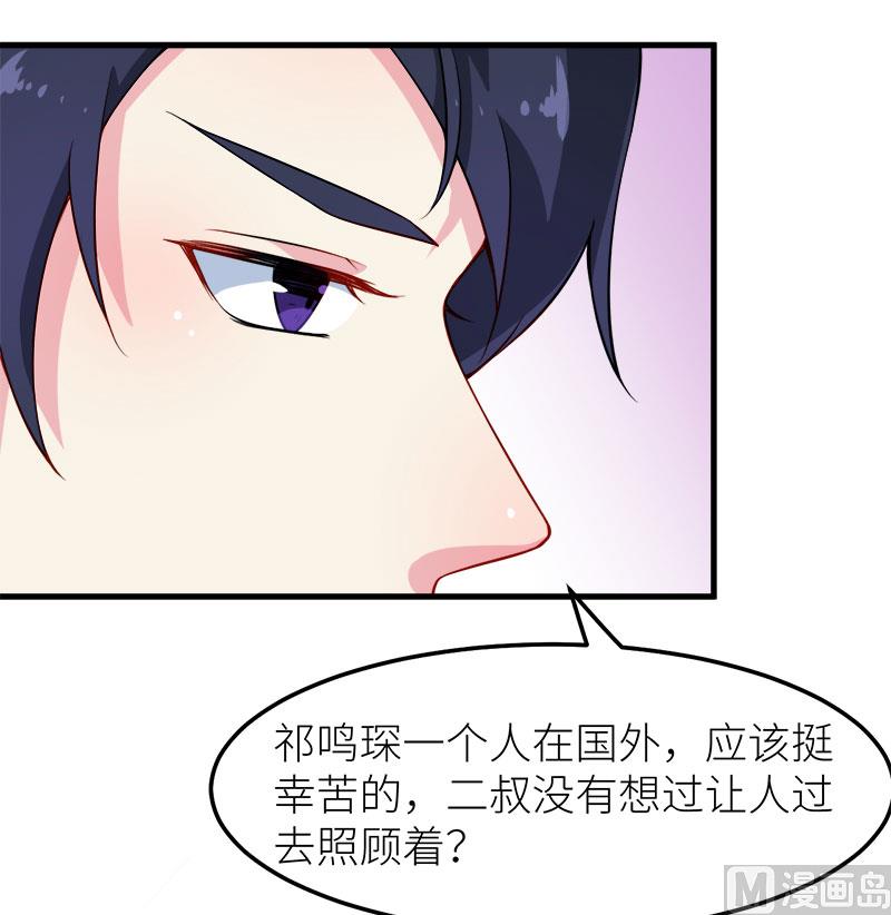 108闹别扭21