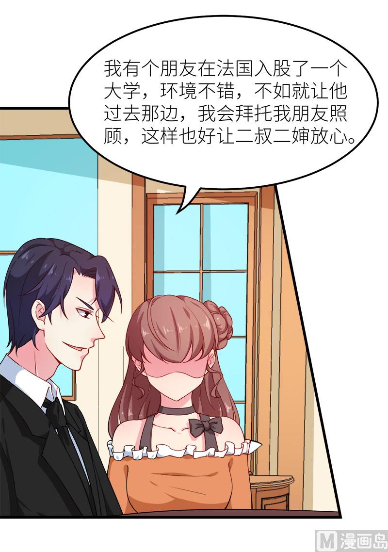 108闹别扭26