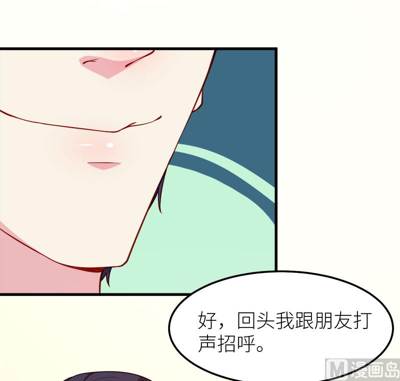 108闹别扭29
