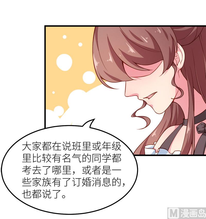 108闹别扭5