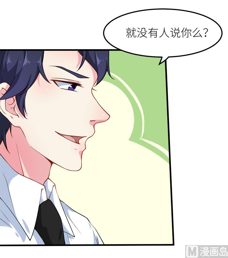 108闹别扭6