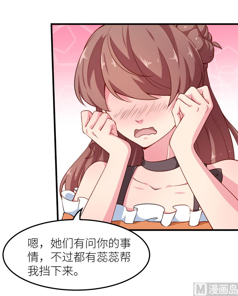 108闹别扭7