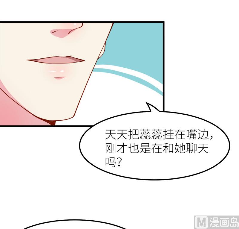 108闹别扭8