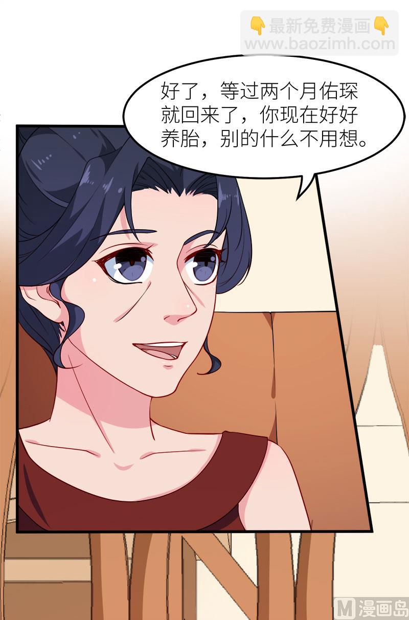 112专制啊28