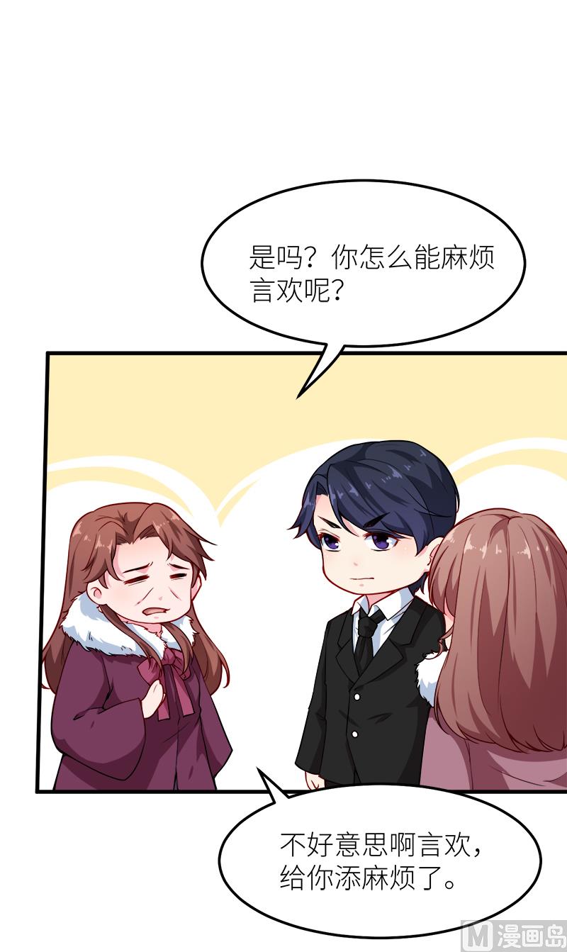 118疯子13
