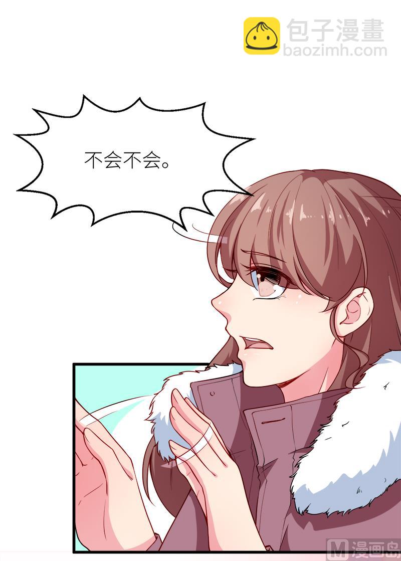 118疯子14