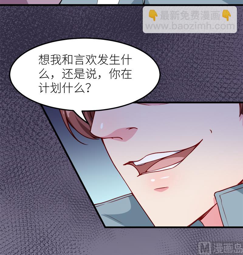 118疯子19