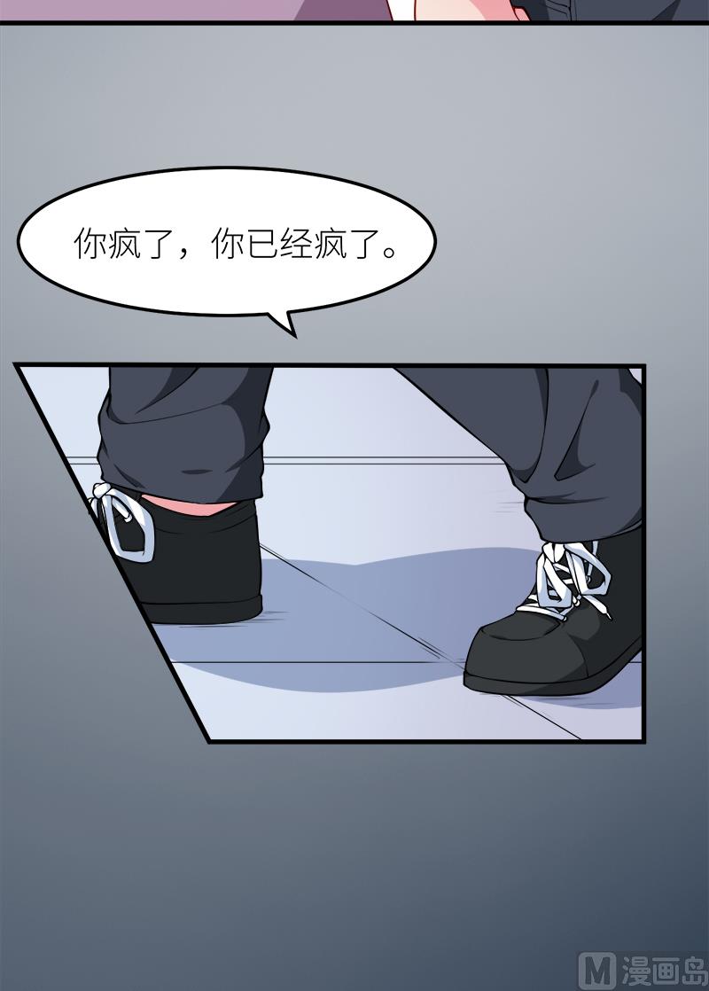 118疯子29