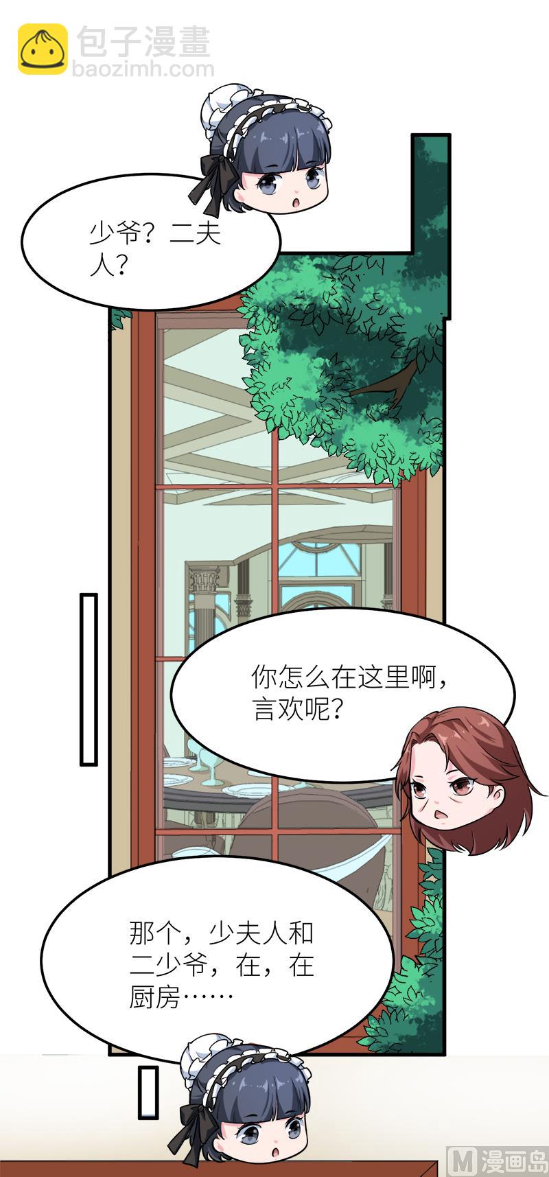 118疯子4