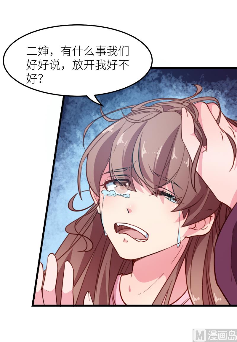 119危机12