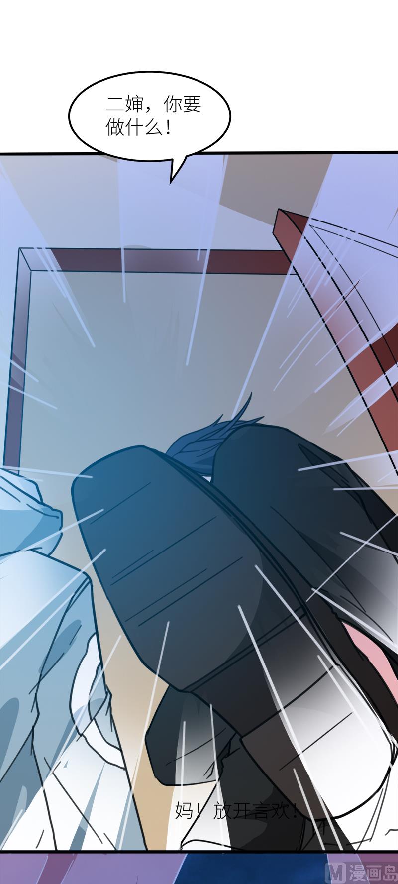 119危机13