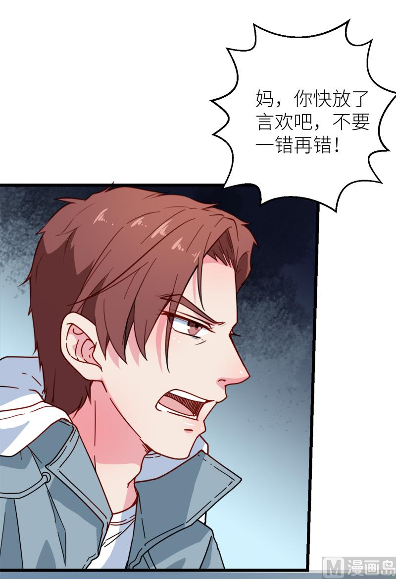 119危机17