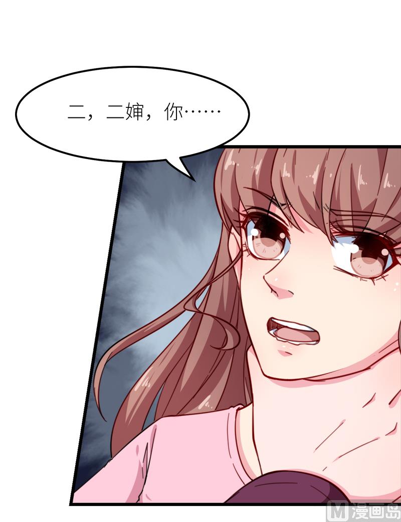 119危机19